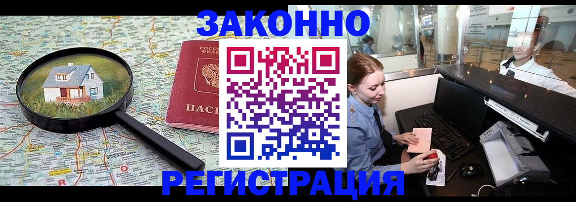 форма 3 в Арамили